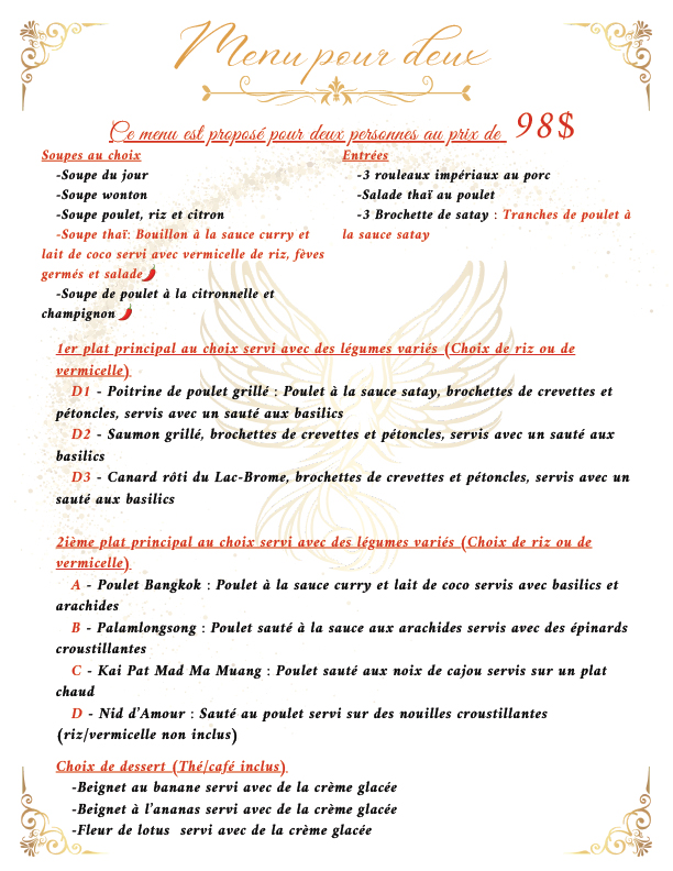 MENU_P11