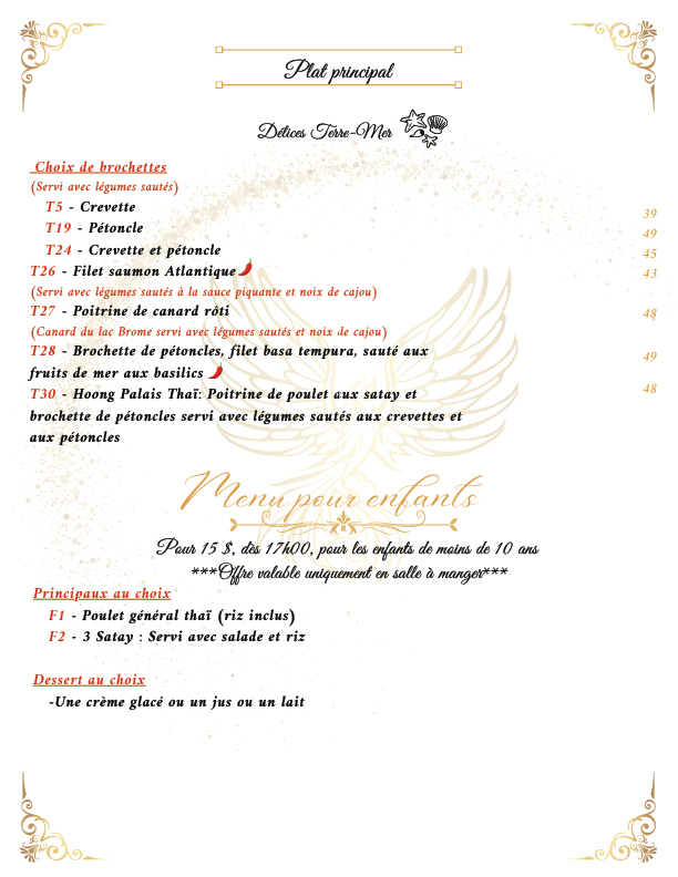MENU_P3