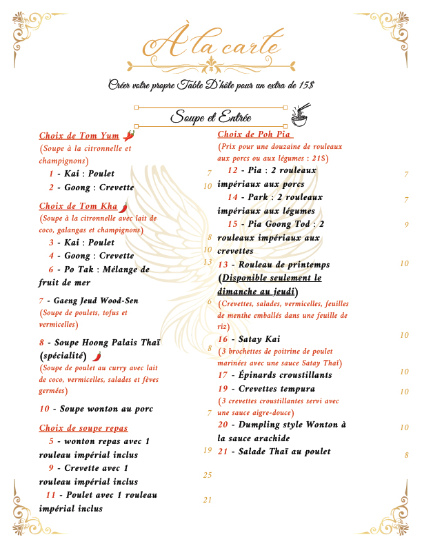 MENU_P4
