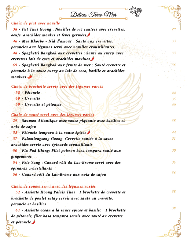 MENU_P6